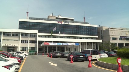 [경북] 경북 구미에 첨단도시 조성...2040 도시기본계획 최종 승인 / YTN