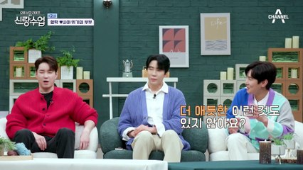 부산으로 추억 찾아 떠난 사야♥형탁, 혼자에서 둘이 된 지금..♥