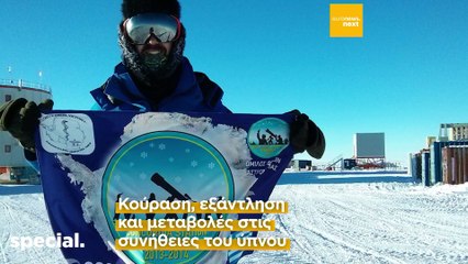 Ο Αδριανός Γολέμης είναι έτοιμος να κατακτήσει το διάστημα και να γίνει ο πρώτος Έλληνας αστροναύτης