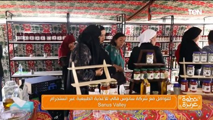 مؤسسة chance تفتتح فصول لتأهيل أطفال التوحد بالتعاون مع مدرسة "جيت واي" الدولية