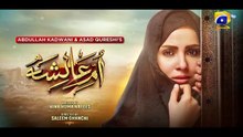 Umm e Ayesha Episode 10 Teaser 20th March 2024 HAR_PAL_GEO(360p)