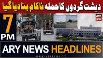 ARY News 7 PM Headlines 20th March 2024 | Gwadar - Latest Update