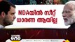 കുഴഞ്ഞു മറിഞ്ഞ മഹാരാഷ്ട്രയിൽ ഇത്തവണ ലോക്സഭാ തെരഞ്ഞെടുപ്പ് ചിത്രം തെളിയുന്നതെ ഉള്ളു...