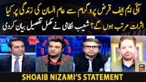 IMF Loan Program Say Aam Insan Ki Zindagi Par Kiya Asraat Muratab Hongay? Shoaib Nizami's Statement