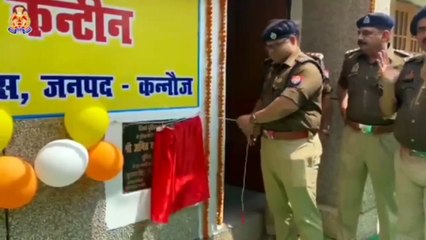 वीडियो: पुलिस कर्मियों के लिए सुपर मार्केट की तर्ज पर बनाई गई कैंटीन, मिलेगी बड़ी सुविधा