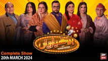 Hoshyarian | Haroon Rafiq | Saleem Albela | Agha Majid | Comedy Show | 20th March 2024
