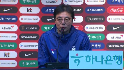 태국전 앞둔 황선홍호 '원 팀으로 경기할 것" / YTN