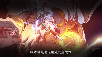 earth foerce 14 by chikianimation.com