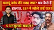 Budaun Case में SSP ने खोले कैसे राज, क्या है असल वजह | CM Yogi | Akhilesh Yadav | वनइंडिया हिंदी