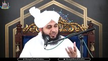 Tazkira Hazrat Maryam Aor Hazrat Esa A.S Ka - Muhammad Ajmal Raza Qadri