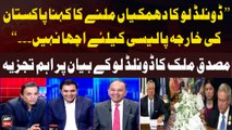 PMLN Leader Musadiq Malik reacts to Donald Lu's statement regarding Pakistan