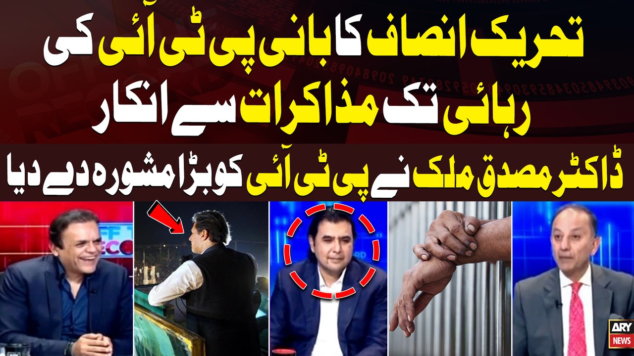 Musadik Malik Gave Big Advice to PTI in Live Show | Breaking News