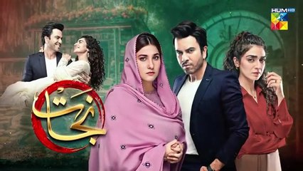 Nijaat Episode 29 20th March 2024_-_[_Hina_Altaf___Junaid_Khan_]_HUM_TV(360p)