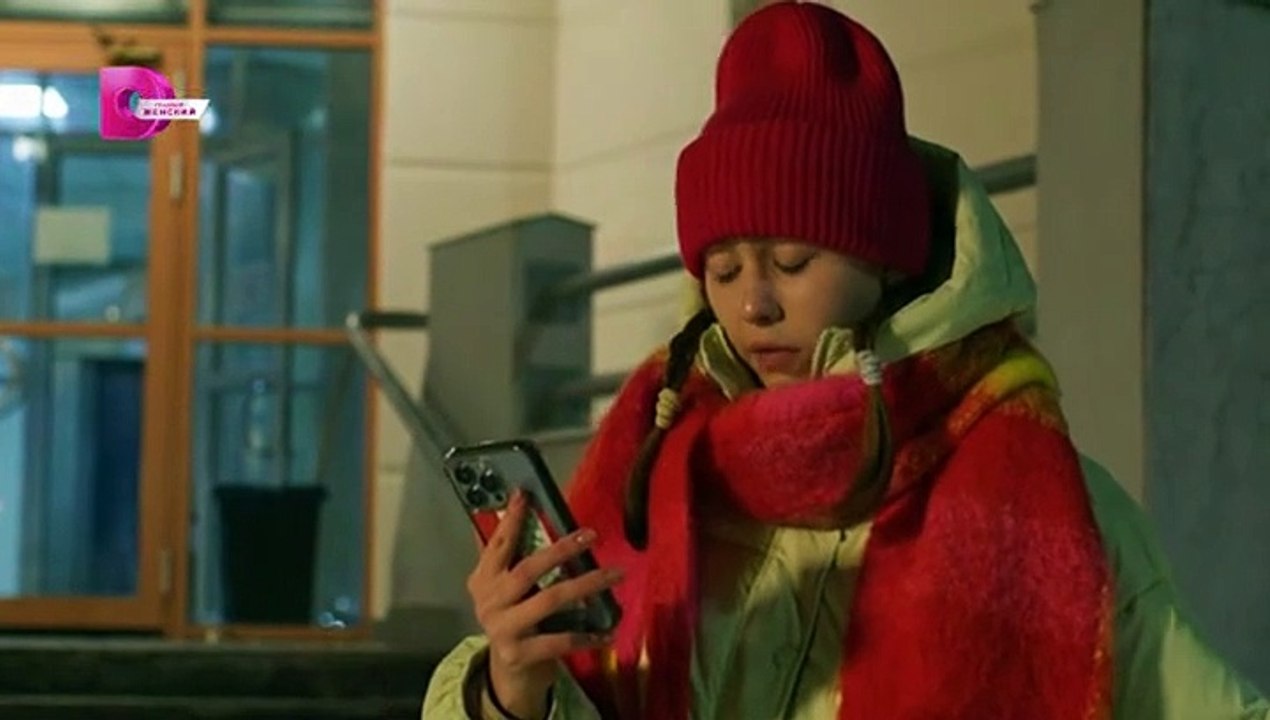 Два крыла 2 серия (2024)