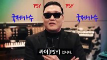 PSY sends YouTube Music Awards Nomination Message