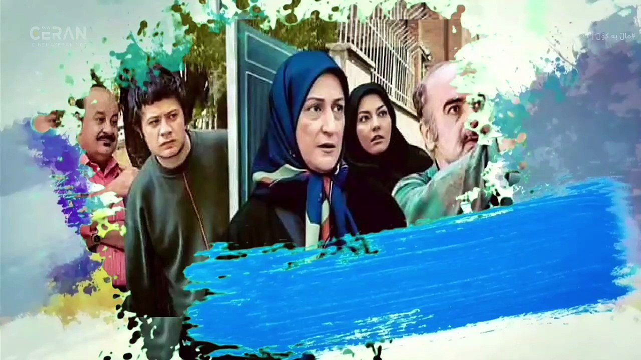 ماڵ بەکۆڵ -٢٢