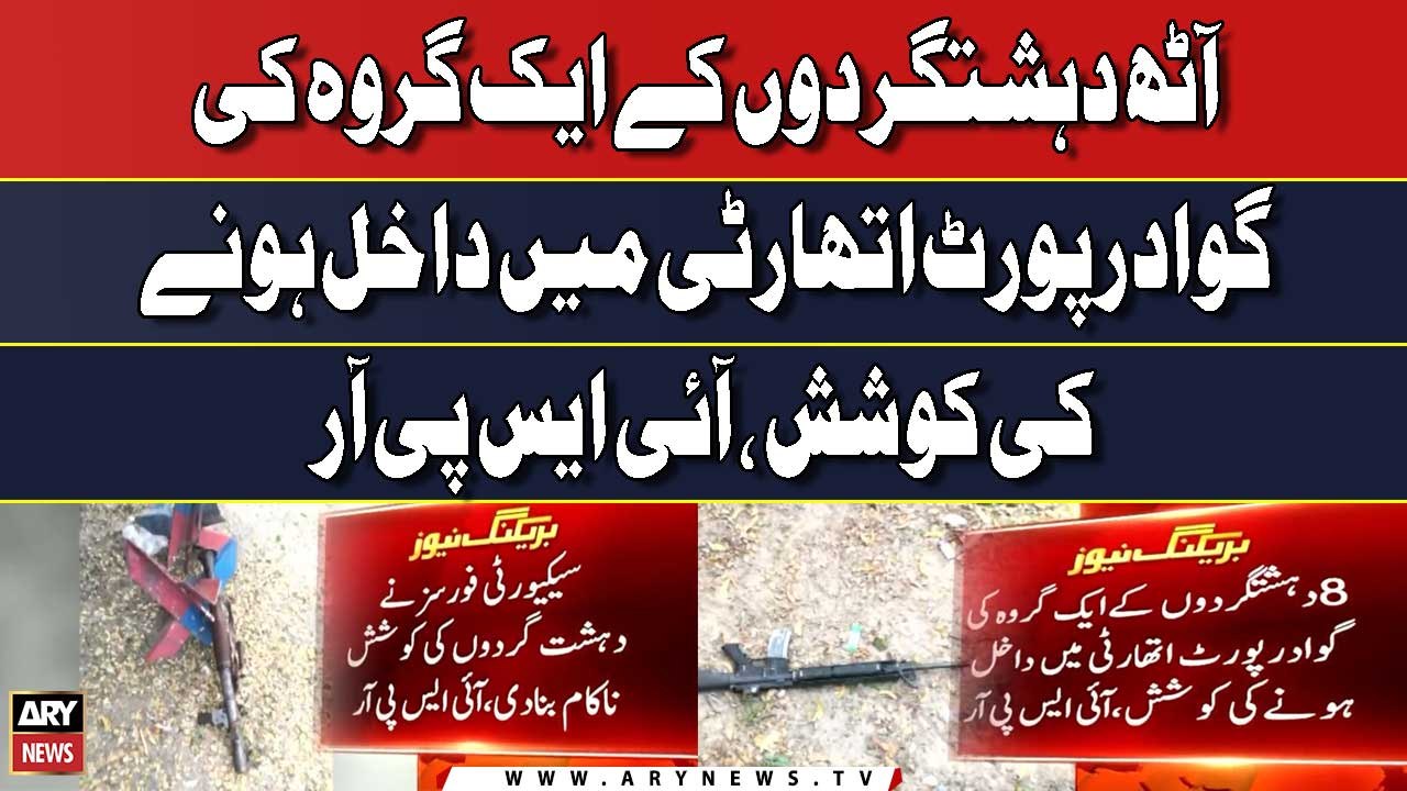 Two soldiers martyred, eight terrorists killed as Pakistan repulses attack on Gwadar complex