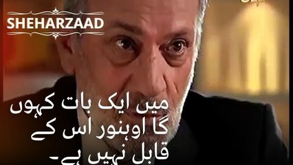 میں ایک بات کہوں گا اوہنور اس کے قابل نہیں ہے۔| Sheharzaad - قسط نمبر 38