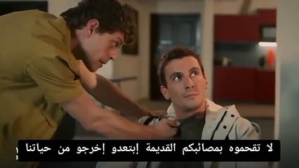 مسلسل المتوحش الحلقة 28 اعلان 2 مترجم للعربية الرسمي