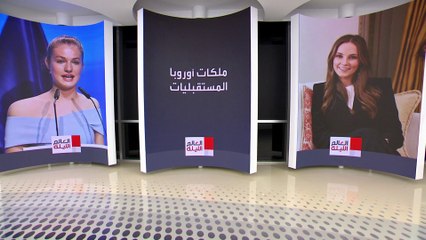 العالم الليلة | تاج الحكم الأوروبي يتجه إلى أجيال من النساء في بلجيكا وهولندا والنرويج