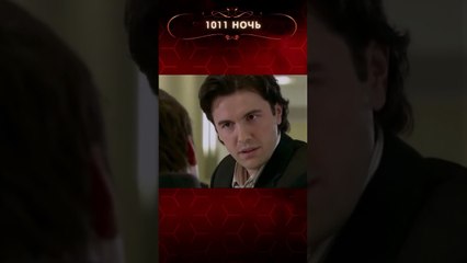 Пока Фюсун рожает, где Али Кемаль? | 1001 ночь #shorts