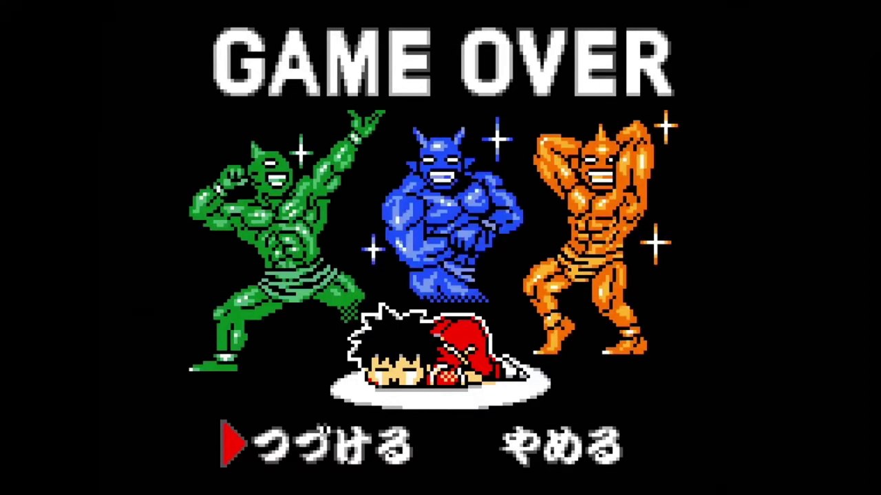 Muscle Game Clip - Ganbare Goemon Series