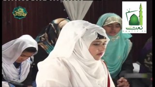 Sallu Aalaihi Wa Aalihi - Naat Sharif By Maira Nawaz