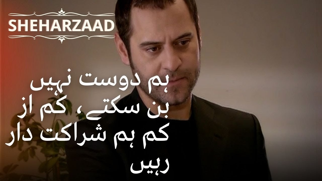 ہم دوست نہیں بن سکتے، کم از کم ہم شراکت دار رہیں| Sheharzaad - قسط نمبر 39