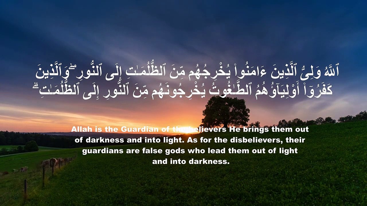 الجزء 3 مع الترجمة الانجليزية بصوت الشيخ عبد الله             Quran Para 3 Full with English translation by Heart-touching voice of Sheikh Abdullah.