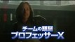 XMen Days of Future Past  Official Japanese TRAILER 1
