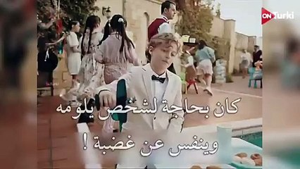 مسلسل الغرفة المجاورة الحلقة 3  اعلان 2 الرسمي مترجم HD