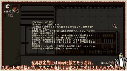 【VOICEPEAK実況】自分らしくPart4【Refind Self: 性格診断ゲーム】