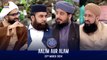 Aalim aur Alam | Shan-e- Sehr | Waseem Badami | 22 March 2024 | ARY Digital