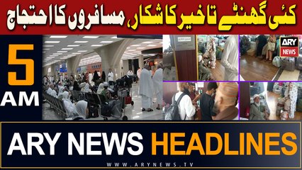 ARY News 5 AM Headlines 21st March 2024 | Kayi ghantay takheer ka shikaar, musafiron ka ehtijaj