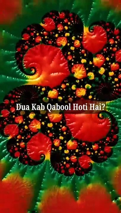 Dua Kab Qabool Hoti Hai? #islam #allah #muslim #islamicquotes #quran #muslimah #allahuakbar #deen #dua #makkah #sunnah #ramadan #hijab #islamicreminders #prophetmuhammad #islamicpost #love #muslims #alhamdulillah #islamicart #jannah #instagram #muhammad #