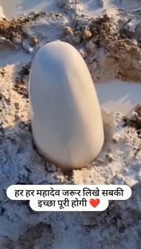 Om Namah Shivaya Sachet Parampara Mahadev status Mahadev songs Bholenath