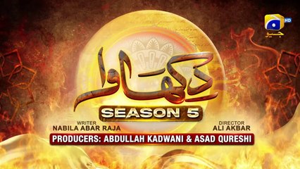 Dikhawa Season 5 - Hans Ki Chaal - Srha Asghar - Farah Nadir - Fazyla Laasharie - 20th March 2024