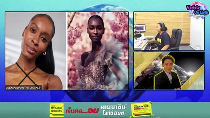 "ฝาแฝดเอไอ" ช่วยสร้างรายได้เพิ่มขึ้น : Variety on Earth : 17 มีนาคม 2567