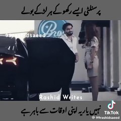 Top Romantic Indian Songs to Set the Perfect Mood 🎶