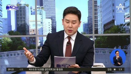 황상무·이종섭·비례 밤새 일단 ‘봉합’