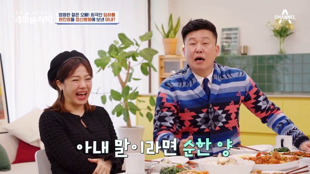 [#4인용식탁] 무슨 일이 날 것 같았대 현진영 아내가 정신병원에 보낼 수밖에 없었던 이유 | 절친 토큐멘터리 4인용식탁 28 회