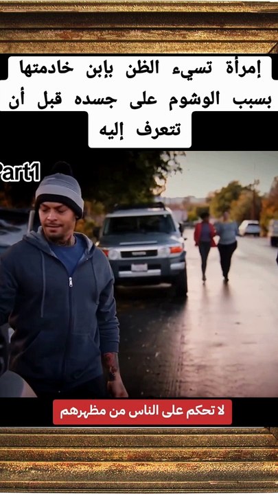 لا تحكم على الكتاب من عنوانه