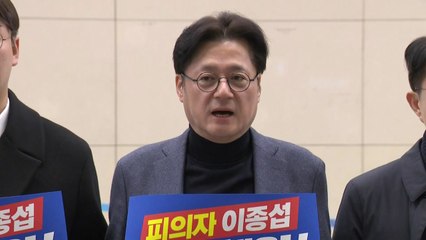공항에서 시위한 민주당 "국제적 망신" / YTN