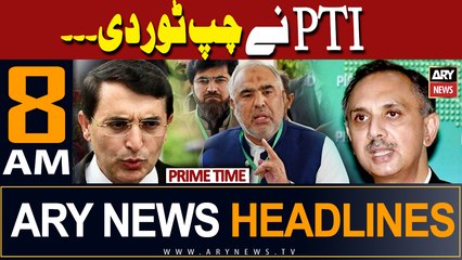ARY News 8 AM Headlines 21st March 2024 |   -?