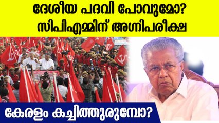 ലോക്‌സഭാ തിരഞ്ഞെടുപ്പില്‍ ജയം പോര,  ഇത്ര സീറ്റും വേണം