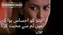 بینو کو احساس ہوا کہ میں تم سے محبت کرتا ہوں | ایک ہزار اور ایک راتیں - قسط 41