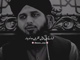 Ajmal Raza Qadri poetry status - Ajmal Raza Qadri bayan