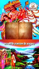 हनुमान जी को अमर होने का वरदान किसने दिया। Is Lord Hanuman Immortal ? Ramayan