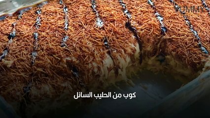حلى الشعيرية البارد