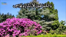 Qissa Hazrat Sulaiman a.s | qasas ul anbiya | waqia hazrat salman